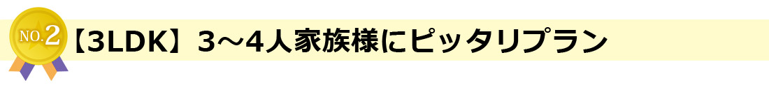 No2